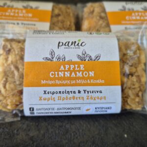 Apple cinnamon snack bar packaging